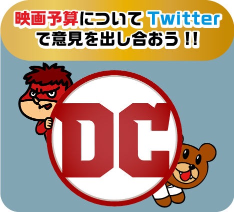 ページトップ