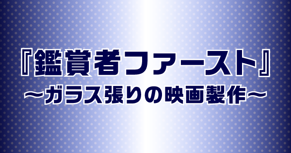 過去にいろいろなことをやりました。